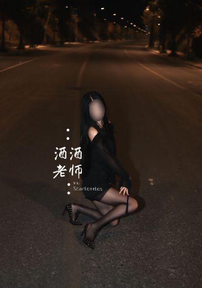 暧昧