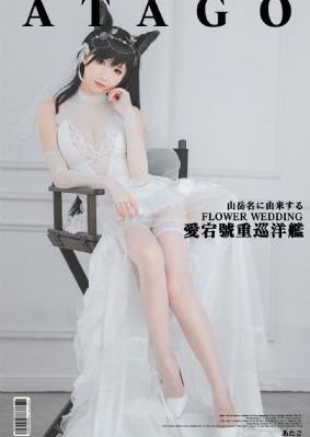 独女君未见