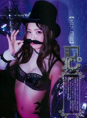 日本伦理电影欲动
