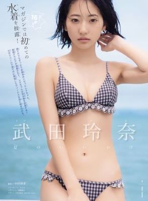 《投名状》高清在线观看